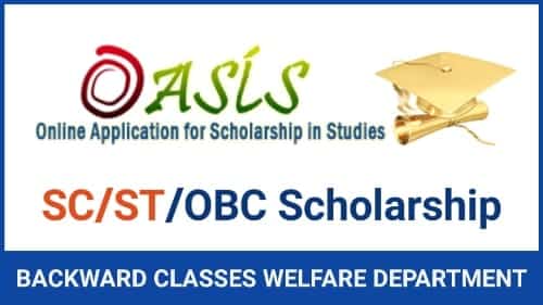 WB Oasis Scholarship SC/ST/OBC