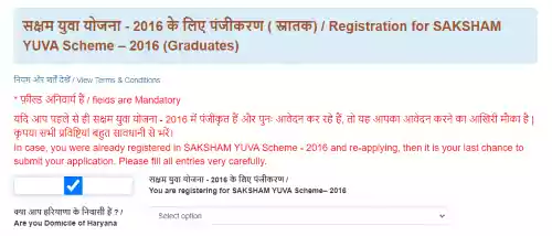 Haryana saksham Yojana online Apply