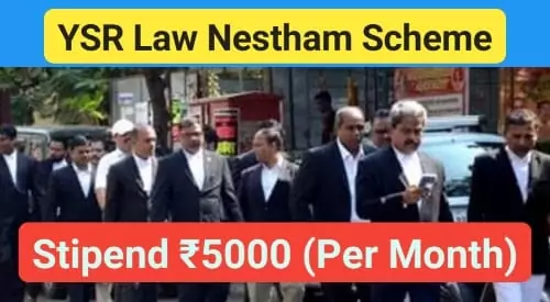 YSR Law Nestham Scheme