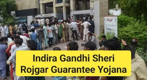 Indira Gandhi Sheri Rojgar Guarantee Yojana