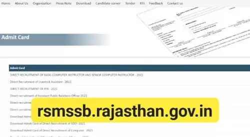 rsmssb.rajasthan.gov.in Computer Instructor Admit Card