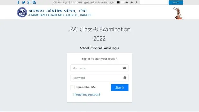 JAC 8th Result 2022 Date
