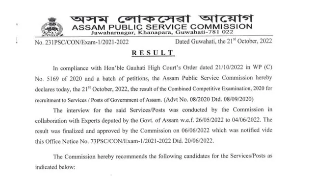 Assam APSC CCE Result