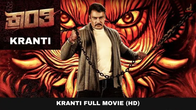 Kranti Movie Download