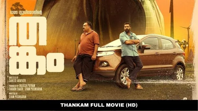 Thankam Movie Download in Hindi